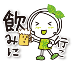 Machako Kyoto Uji born Matcha sticker #9517116