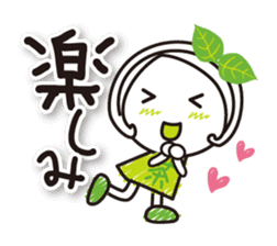 Machako Kyoto Uji born Matcha sticker #9517117