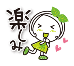 Machako Kyoto Uji born Matcha sticker #9517117