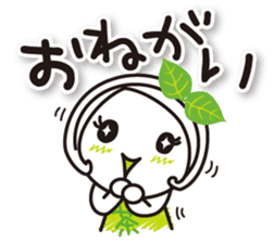 Machako Kyoto Uji born Matcha sticker #9517118