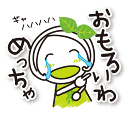 Machako Kyoto Uji born Matcha sticker #9517119