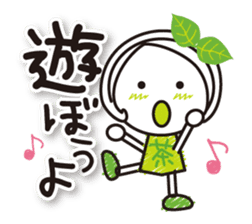 Machako Kyoto Uji born Matcha sticker #9517120