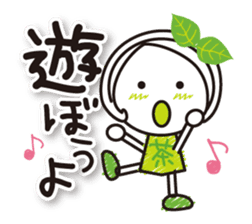 Machako Kyoto Uji born Matcha sticker #9517120