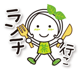 Machako Kyoto Uji born Matcha sticker #9517121