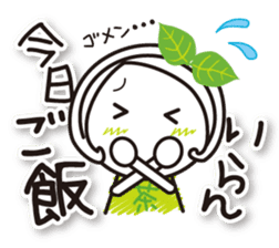 Machako Kyoto Uji born Matcha sticker #9517122