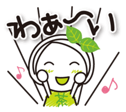 Machako Kyoto Uji born Matcha sticker #9517124