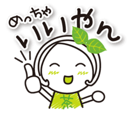 Machako Kyoto Uji born Matcha sticker #9517125