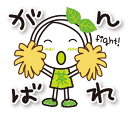 Machako Kyoto Uji born Matcha sticker #9517126