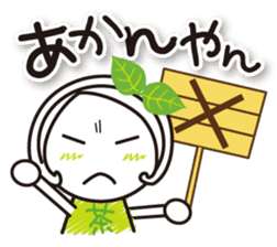 Machako Kyoto Uji born Matcha sticker #9517130