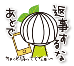 Machako Kyoto Uji born Matcha sticker #9517131