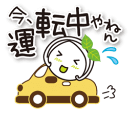 Machako Kyoto Uji born Matcha sticker #9517135