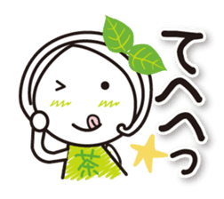 Machako Kyoto Uji born Matcha sticker #9517138