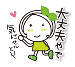 Machako Kyoto Uji born Matcha sticker #9517141