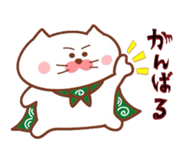 Furoshiki nyanko Matsukichi 9 sticker #9517148