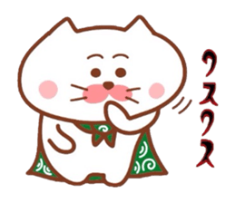 Furoshiki nyanko Matsukichi 9 sticker #9517149