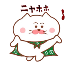 Furoshiki nyanko Matsukichi 9 sticker #9517151