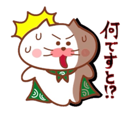 Furoshiki nyanko Matsukichi 9 sticker #9517152