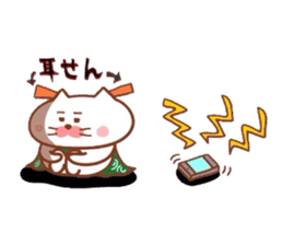 Furoshiki nyanko Matsukichi 9 sticker #9517153