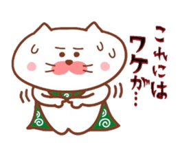 Furoshiki nyanko Matsukichi 9 sticker #9517158