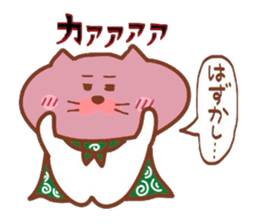 Furoshiki nyanko Matsukichi 9 sticker #9517162