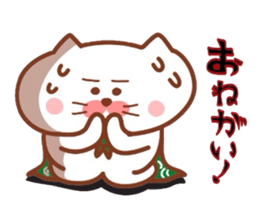 Furoshiki nyanko Matsukichi 9 sticker #9517169