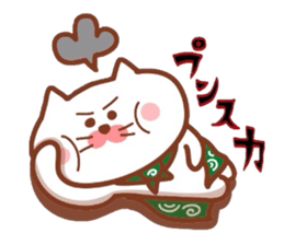 Furoshiki nyanko Matsukichi 9 sticker #9517170