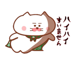 Furoshiki nyanko Matsukichi 9 sticker #9517179