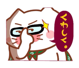 Furoshiki nyanko Matsukichi 9 sticker #9517180