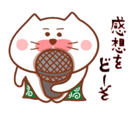 Furoshiki nyanko Matsukichi 9 sticker #9517181