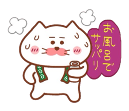 Furoshiki nyanko Matsukichi 9 sticker #9517182