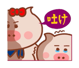 Butako no mainichi 13 sticker #9517313