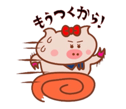 Butako no mainichi 13 sticker #9517322