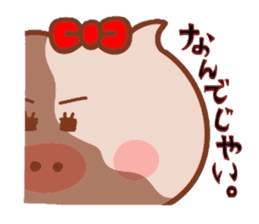 Butako no mainichi 13 sticker #9517325