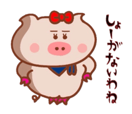 Butako no mainichi 13 sticker #9517337
