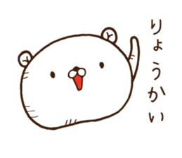 The bear which mutters 1 sticker #9517429