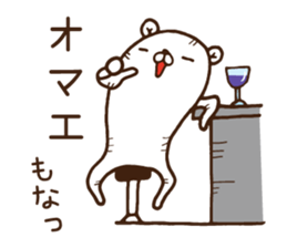 The bear which mutters 1 sticker #9517436