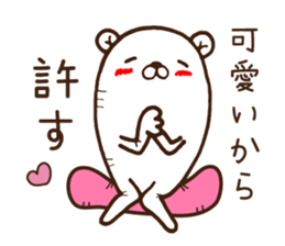 The bear which mutters 1 sticker #9517437