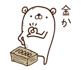 The bear which mutters 1 sticker #9517441