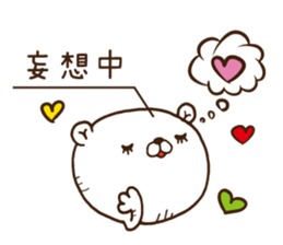 The bear which mutters 1 sticker #9517444