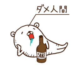 The bear which mutters 1 sticker #9517445