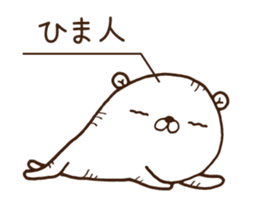 The bear which mutters 1 sticker #9517447