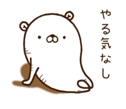 The bear which mutters 1 sticker #9517449