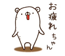 The bear which mutters 1 sticker #9517450