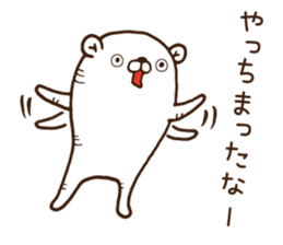 The bear which mutters 1 sticker #9517454