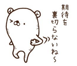 The bear which mutters 1 sticker #9517455