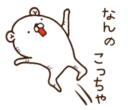 The bear which mutters 1 sticker #9517457