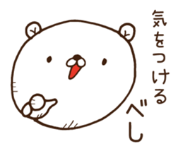 The bear which mutters 1 sticker #9517459