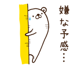 The bear which mutters 1 sticker #9517461