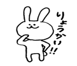 a rabbit laughs sticker #9517532