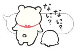 aikata-kun & dai-chan sticker #9517577